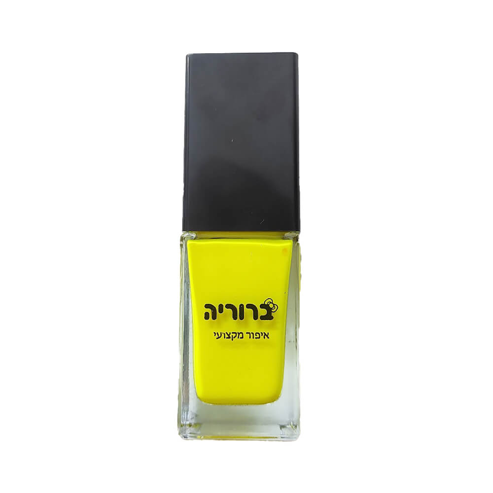 מייק אפ צהוב מקצועי מייק אפ צהוב מקצועי